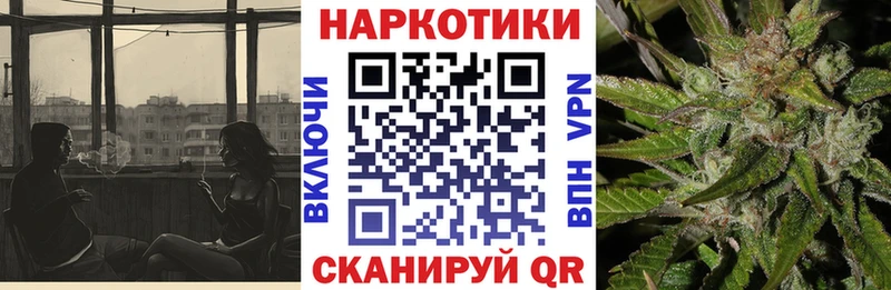 Купить наркотик Собинка СОЛЬ Кетамин Меф Бошки Шишки COCAIN