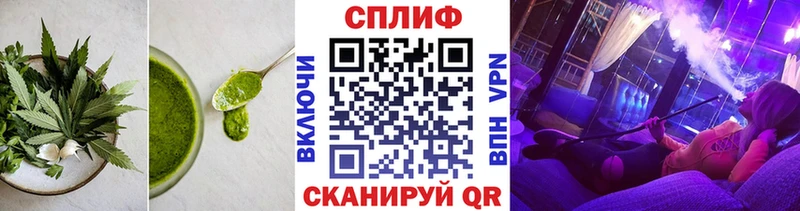 Cannafood конопля  ОМГ ОМГ вход  Собинка 