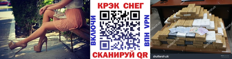 darknet Telegram  закладки  Собинка  COCAIN Перу 