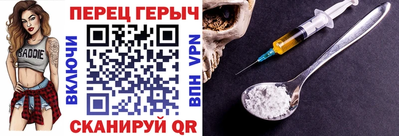 ГЕРОИН VHQ  магазин    OMG как зайти  Собинка 