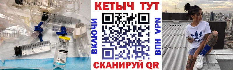 КЕТАМИН VHQ  Собинка 