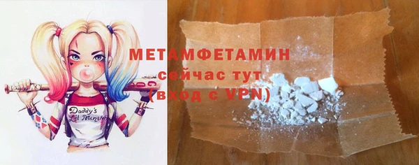гидра Абаза