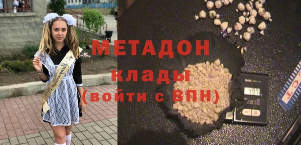 мефедрон мука Абинск