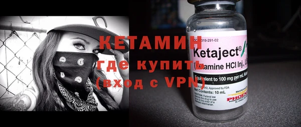 ALPHA-PVP Саяногорск