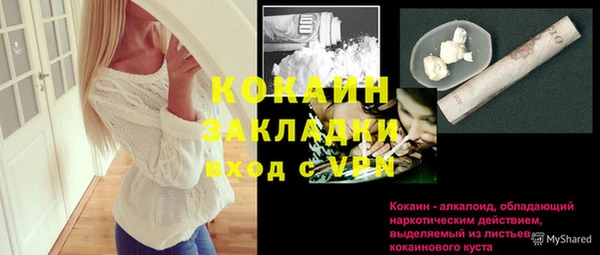 мефедрон мука Абинск