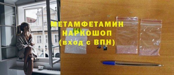 дживик Абдулино
