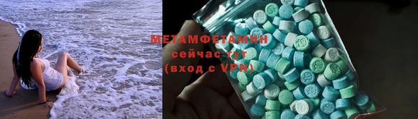 мефедрон мука Абинск