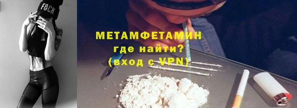 мефедрон мука Абинск