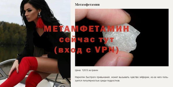 героин Сафоново
