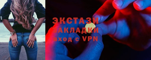 гидра Абаза