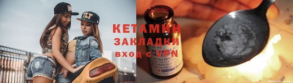 гидра Абаза