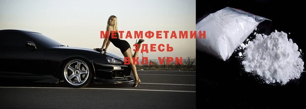 дживик Абдулино