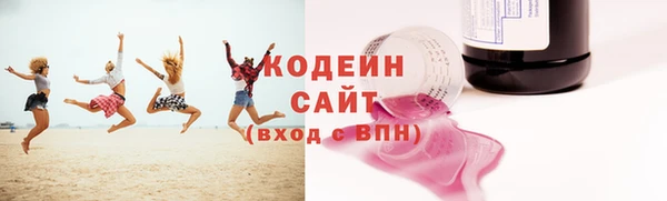 мефедрон мука Абинск