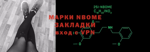 мефедрон мука Абинск