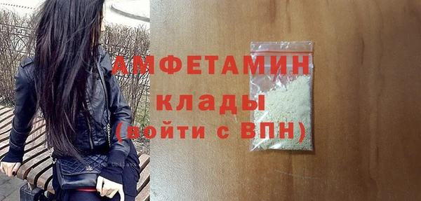 мефедрон мука Абинск