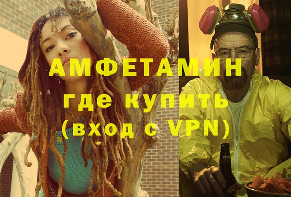 мефедрон мука Абинск