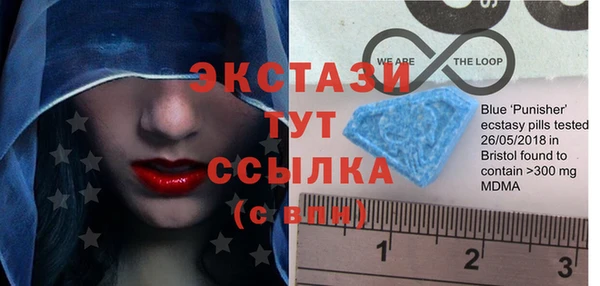 мефедрон мука Абинск