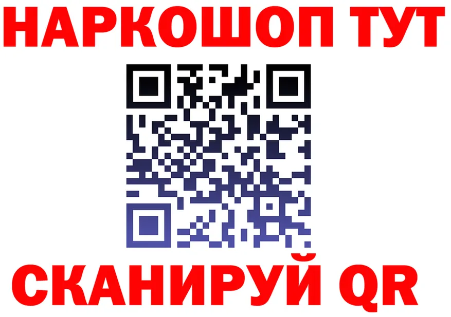 МЕТАДОН VHQ зеркало площадка гидра Собинка