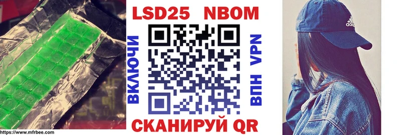 ЛСД экстази кислота  закладки  Собинка 