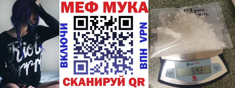 МЯУ-МЯУ мяу мяу  где купить наркоту  Собинка 