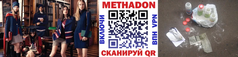 как найти закладки  Собинка  МЕТАДОН кристалл 