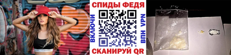 это как зайти Собинка Первитин Methamphetamine