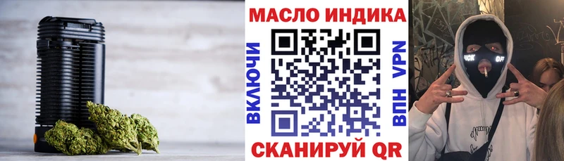 Дистиллят ТГК вейп с тгк  дарк нет формула  Собинка  mega рабочий сайт 