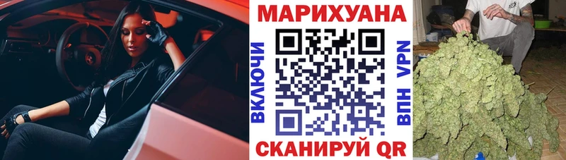 Шишки марихуана планчик  Собинка 